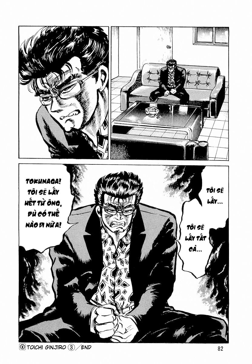 Minami No Teiou Chapter 3 - Trang 2