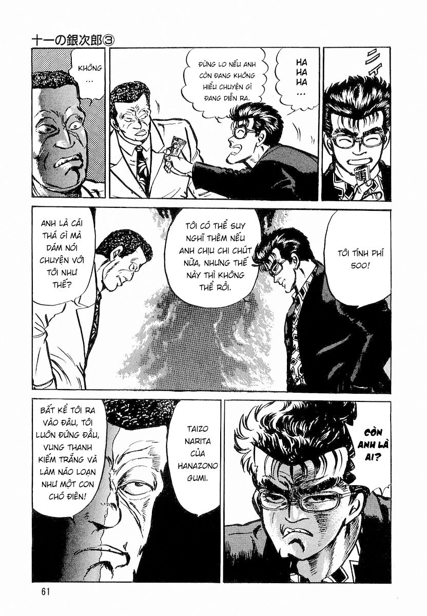Minami No Teiou Chapter 3 - Trang 2