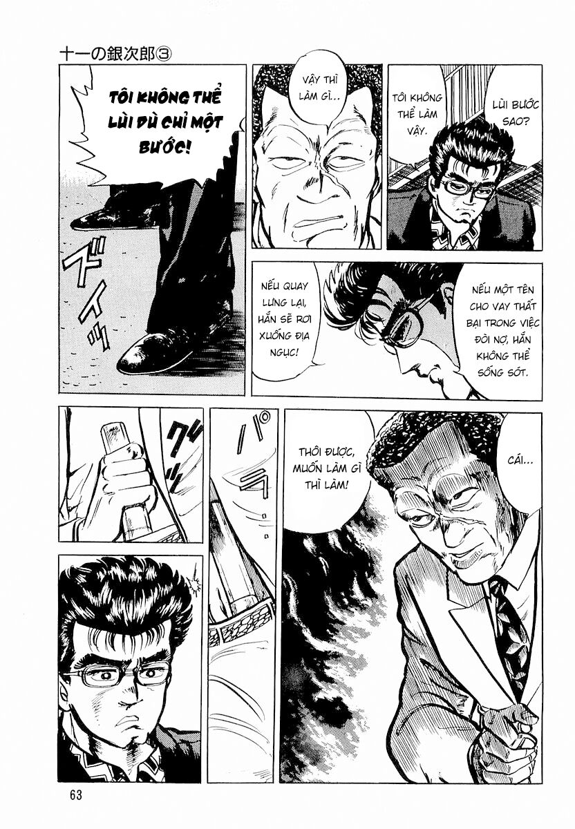 Minami No Teiou Chapter 3 - Trang 2
