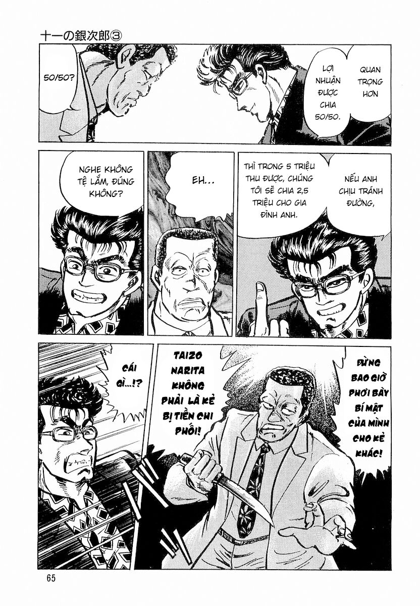Minami No Teiou Chapter 3 - Trang 2