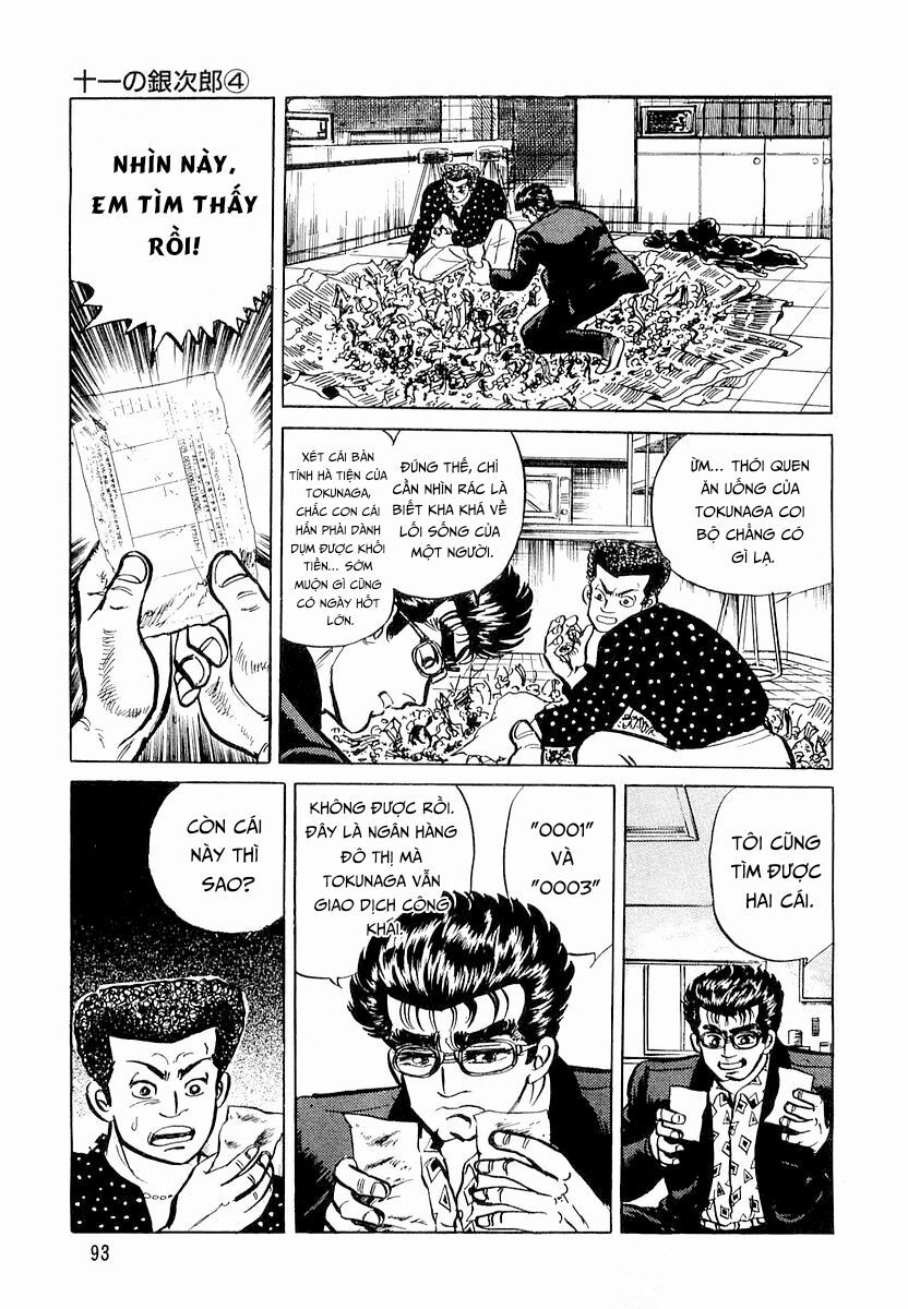 Minami No Teiou Chapter 4 - Trang 2