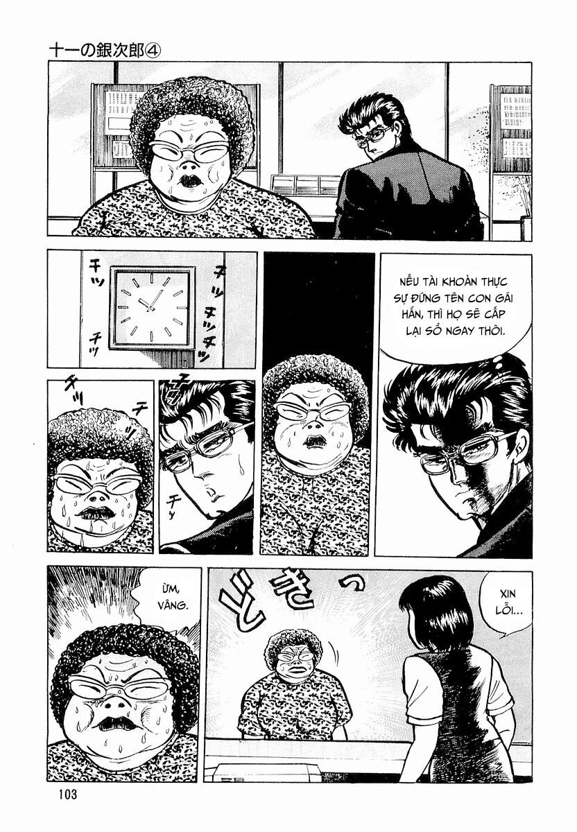 Minami No Teiou Chapter 4 - Trang 2