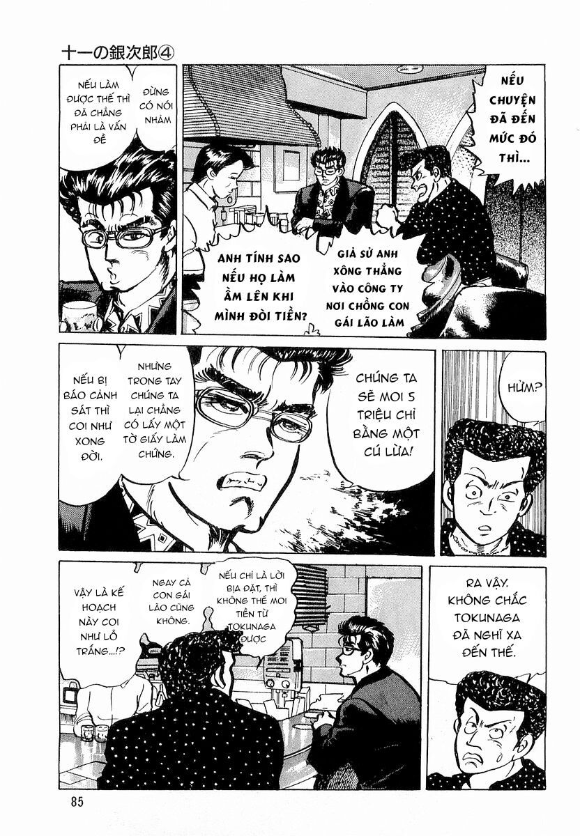 Minami No Teiou Chapter 4 - Trang 2