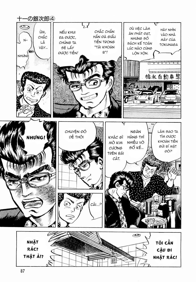 Minami No Teiou Chapter 4 - Trang 2