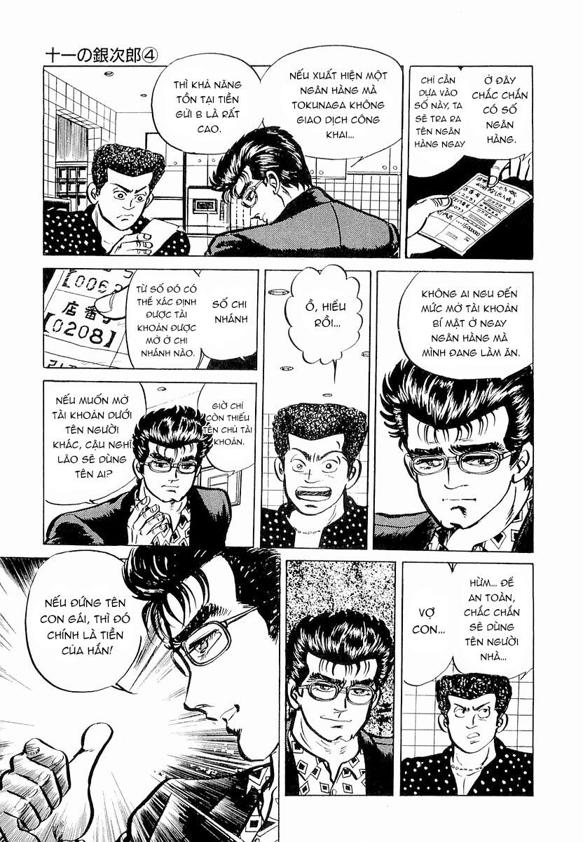Minami No Teiou Chapter 4 - Trang 2