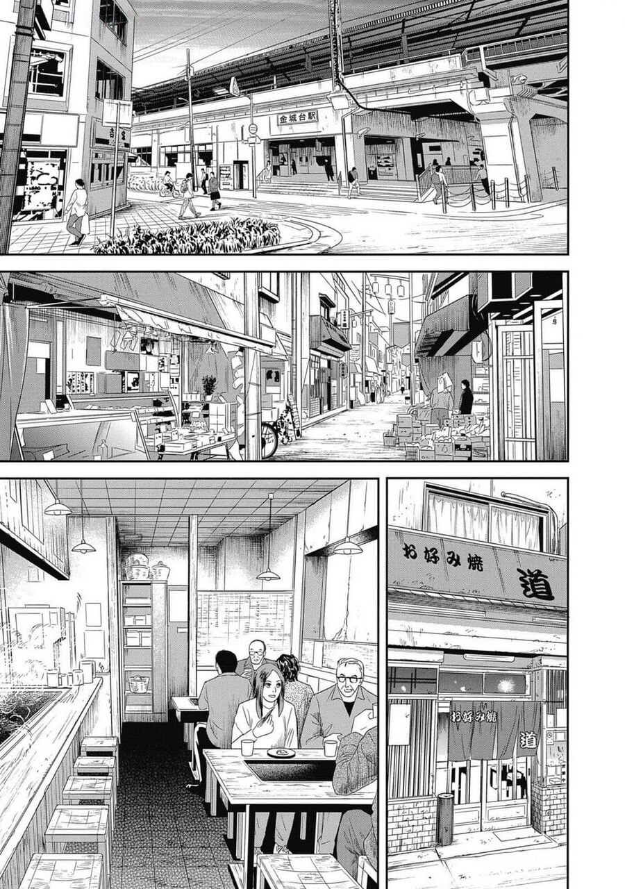 Minami No Teiou Chapter 1644 - Trang 2