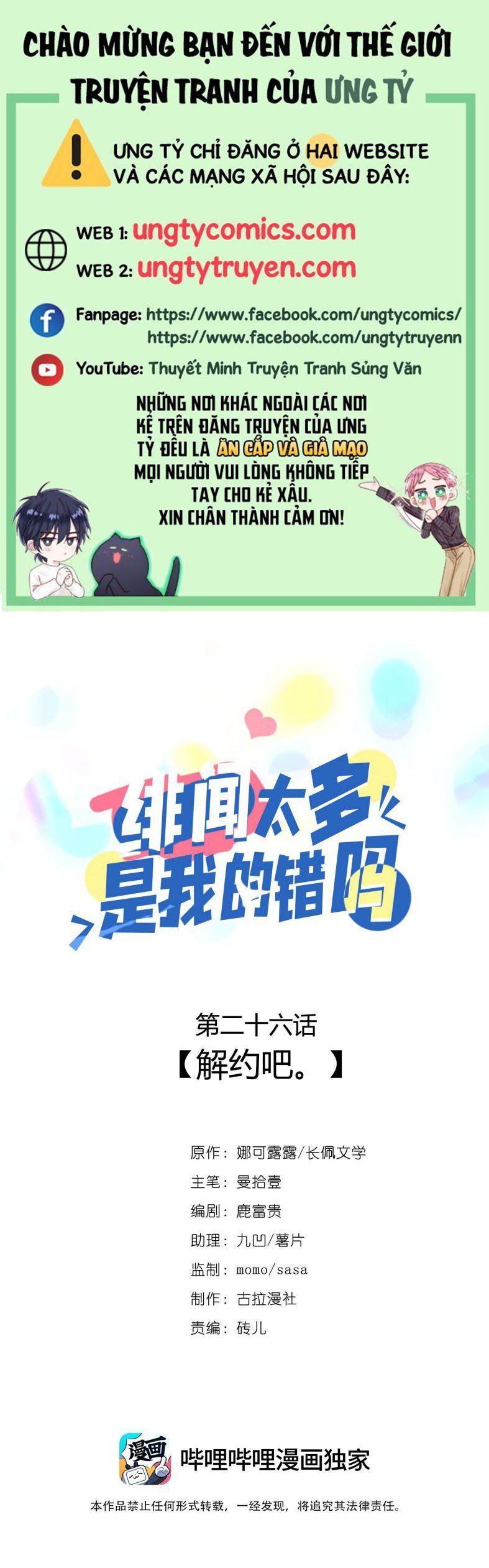 Scandal Quá Nhiều Là Lỗi Của Tôi Sao ? Chapter 26 - Trang 2