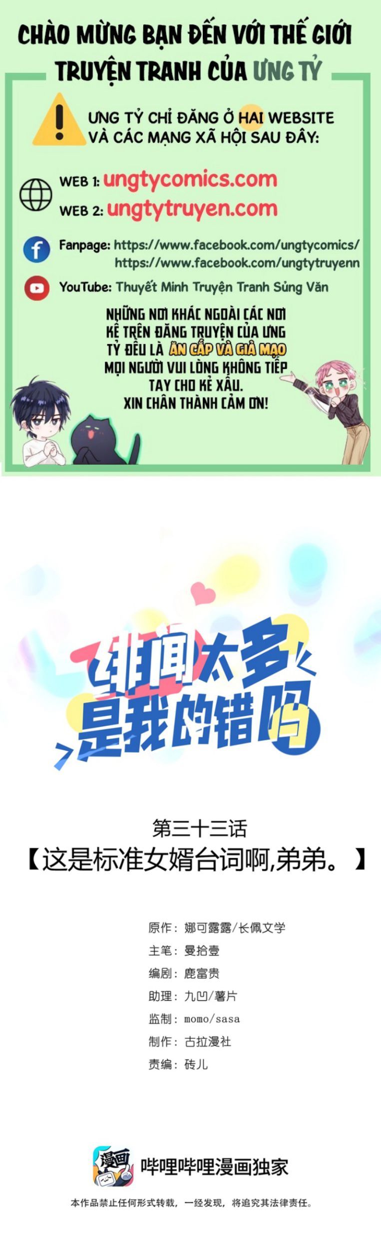 Scandal Quá Nhiều Là Lỗi Của Tôi Sao ? Chapter 33 - Trang 2