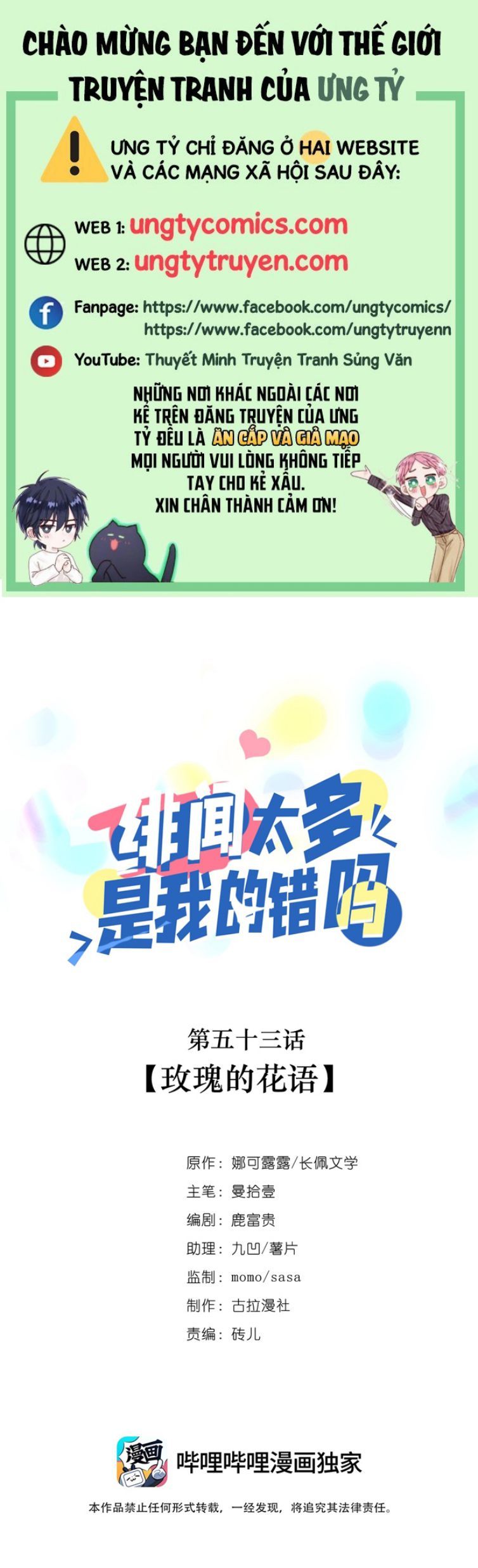 Scandal Quá Nhiều Là Lỗi Của Tôi Sao ? Chapter 53 - Trang 2