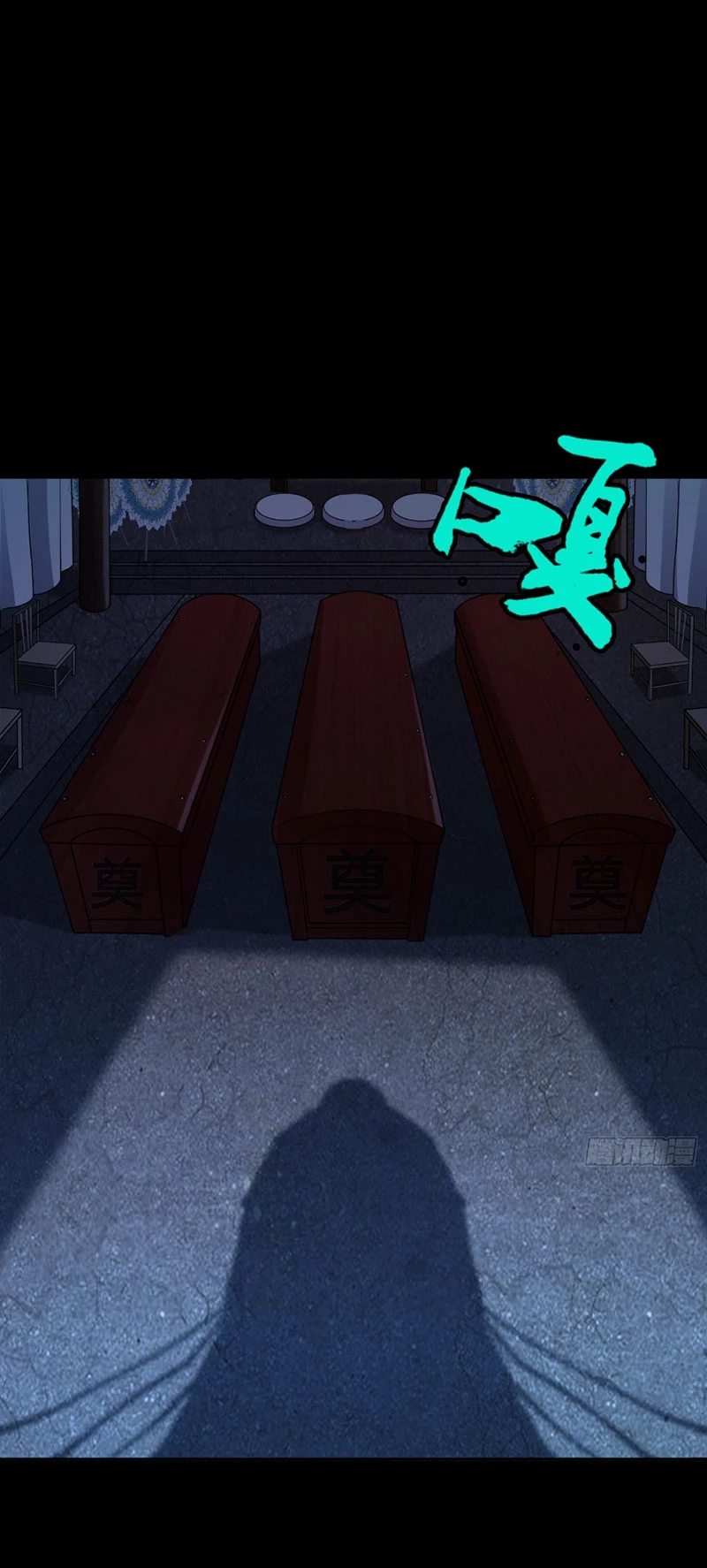 Đại Đạo Vô Danh Chapter 5.5 - Trang 2