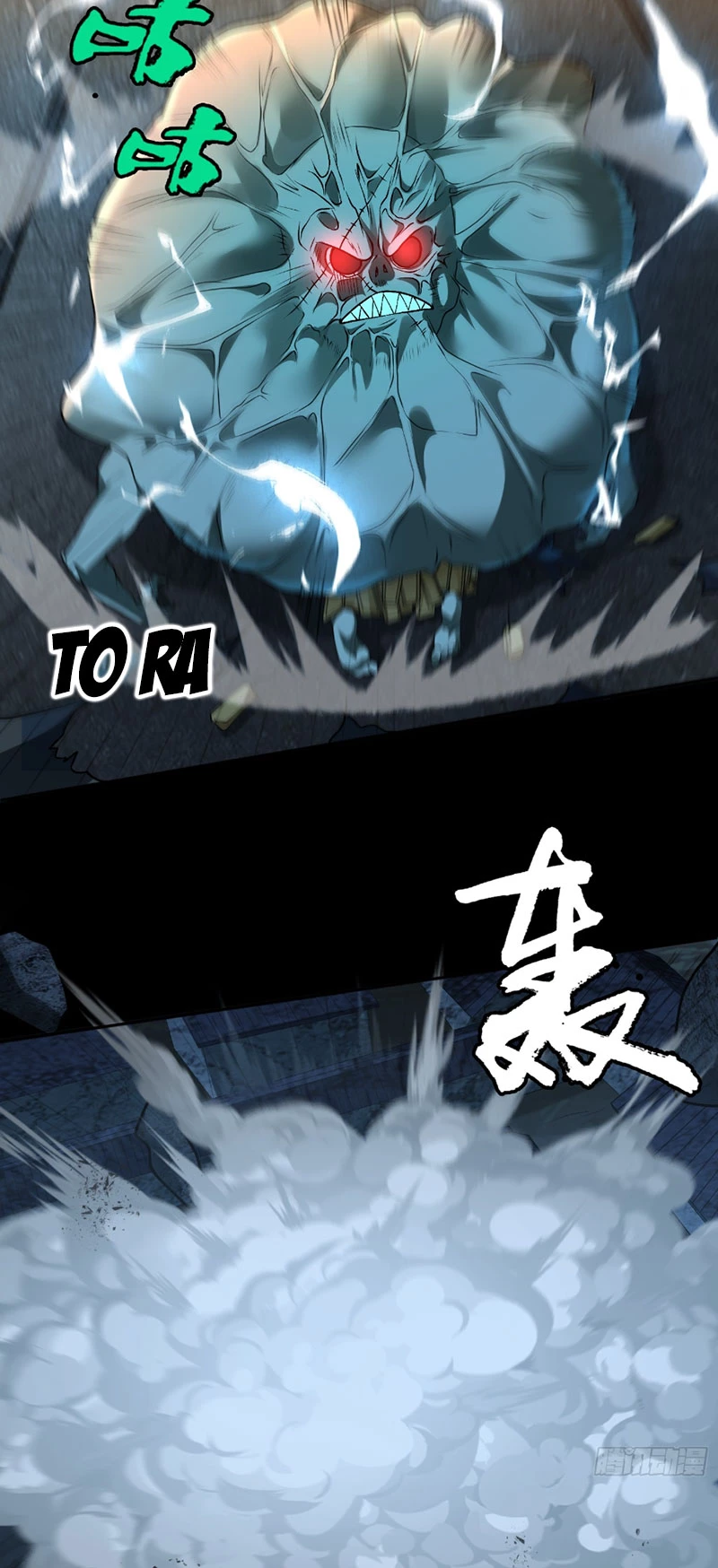 Đại Đạo Vô Danh Chapter 5.5 - Trang 2