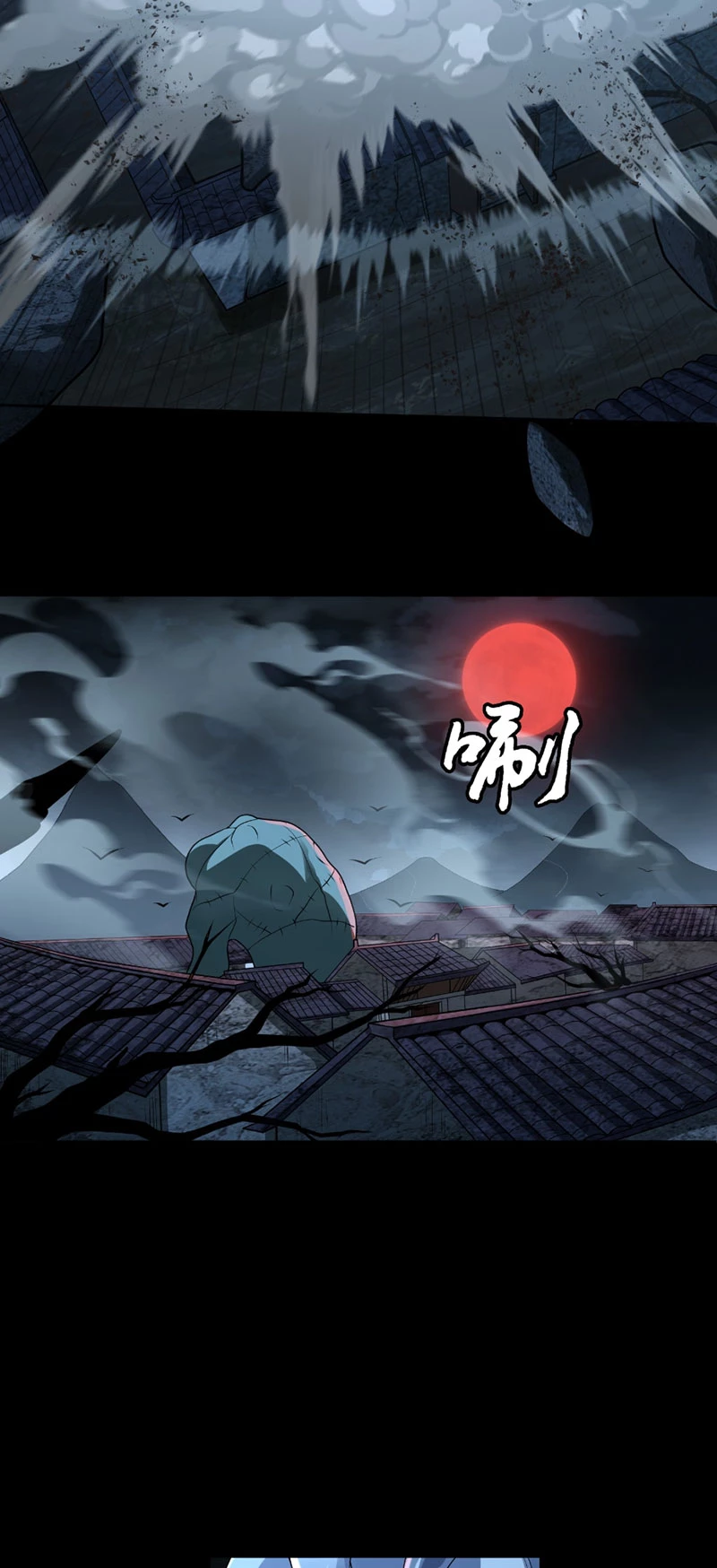 Đại Đạo Vô Danh Chapter 5.5 - Trang 2