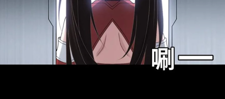 Đại Đạo Vô Danh Chapter 84 - Trang 2