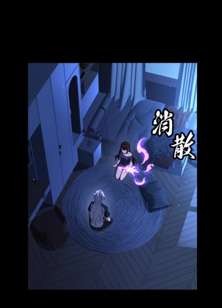 Đại Đạo Vô Danh Chapter 85 - Trang 2