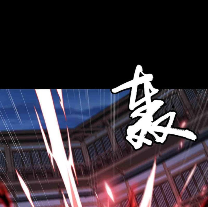 Đại Đạo Vô Danh Chapter 93 - Trang 2