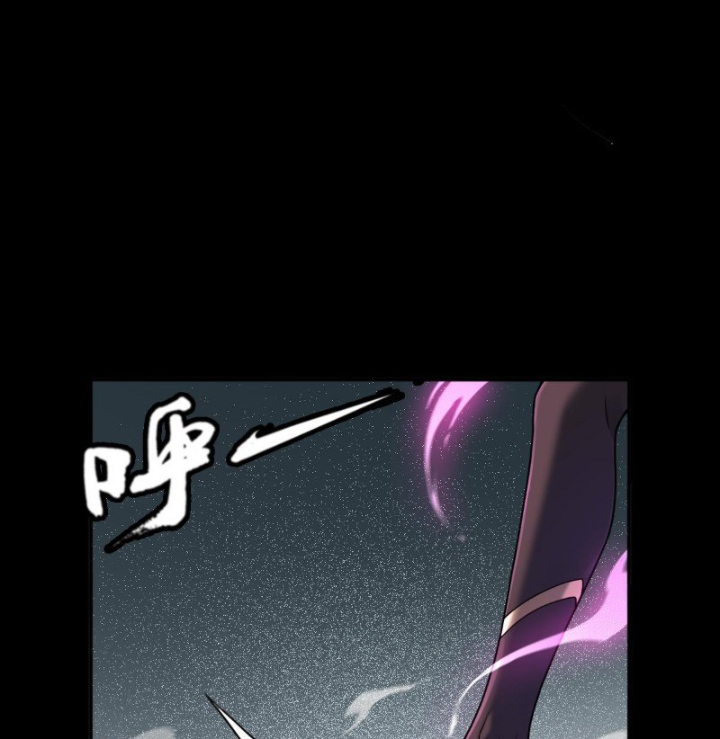 Đại Đạo Vô Danh Chapter 94 - Trang 2