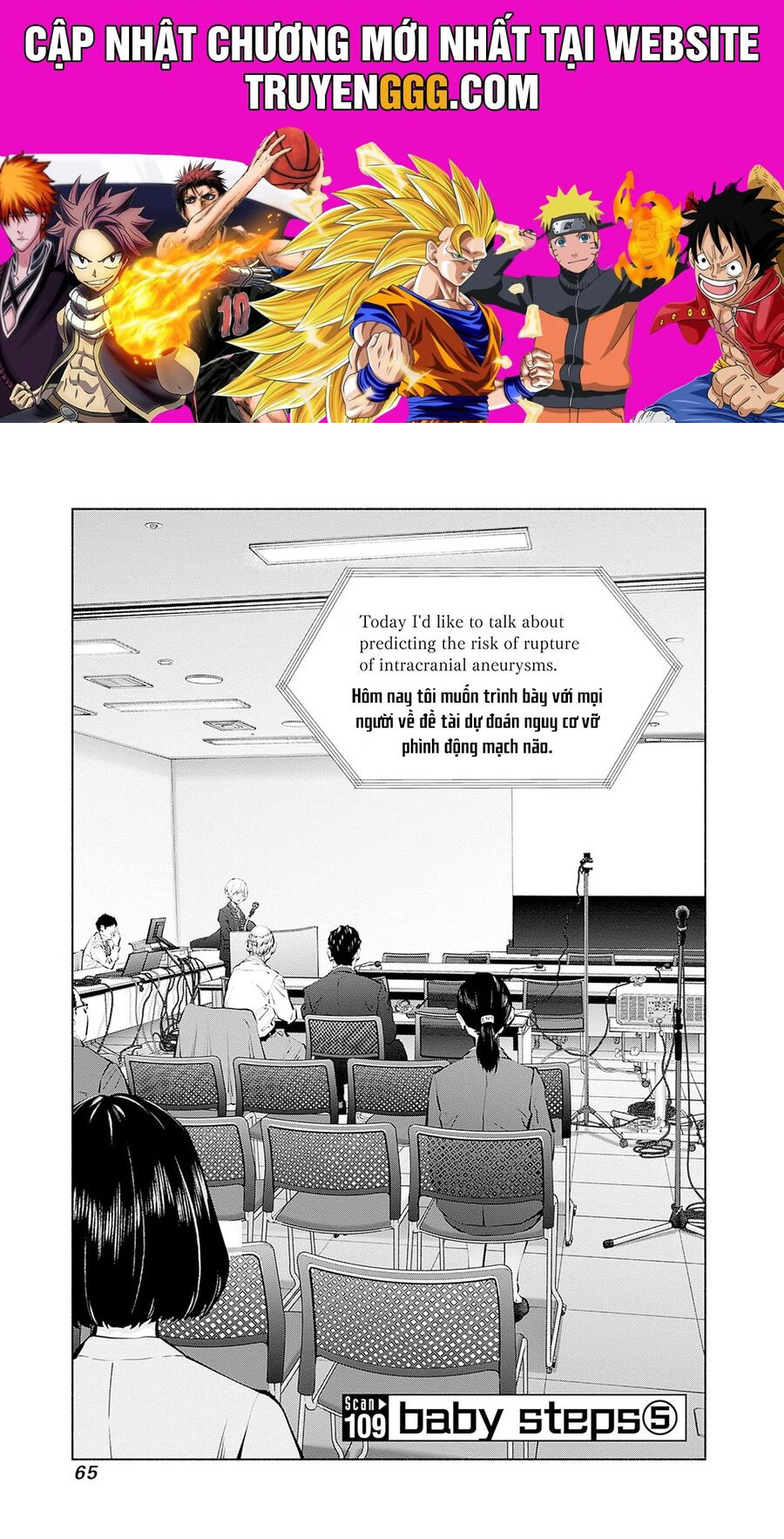 Radiation House Chapter 109 - Trang 2