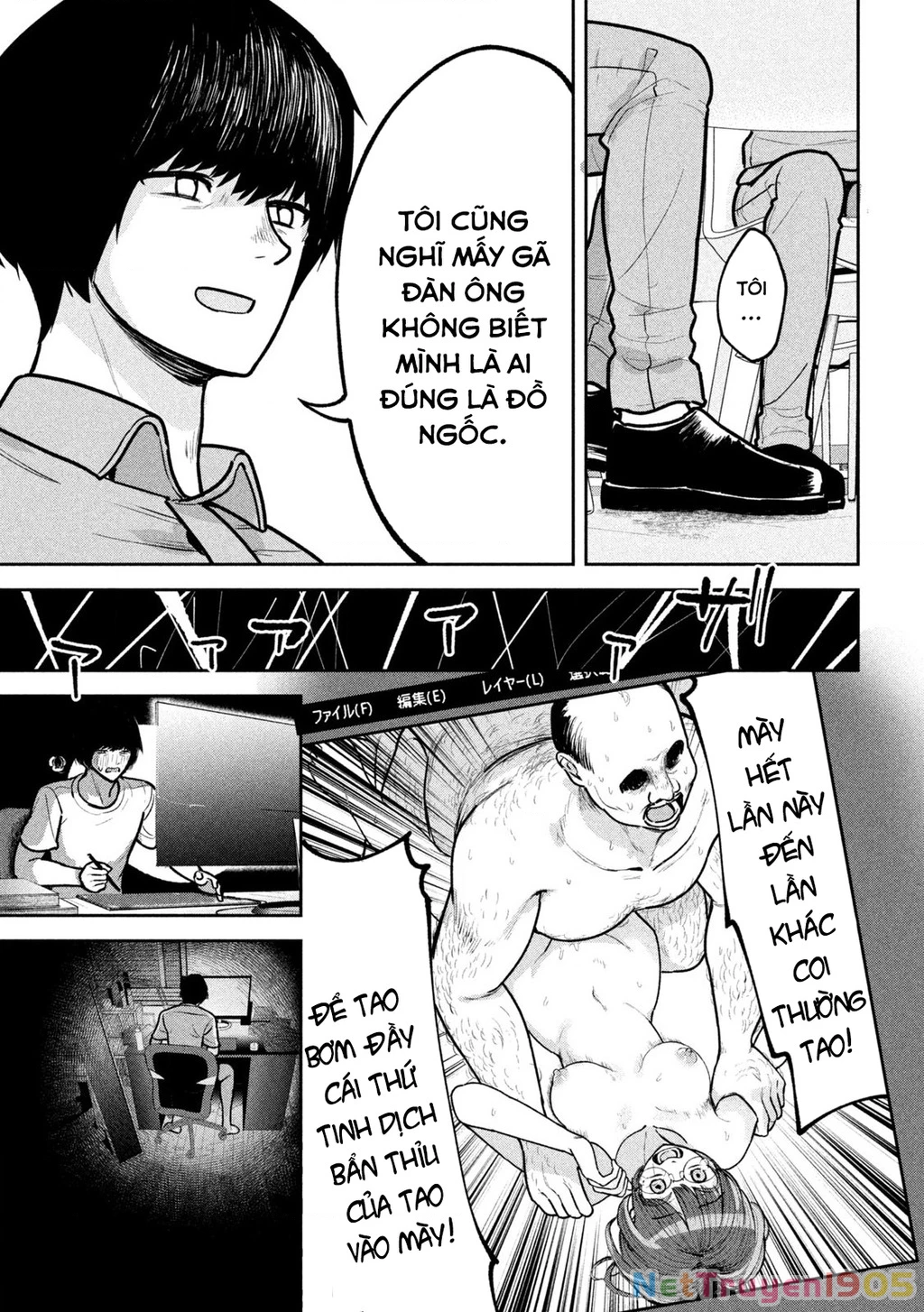 Bên Trong Tên Cặn Bã Chapter 5 - Trang 2