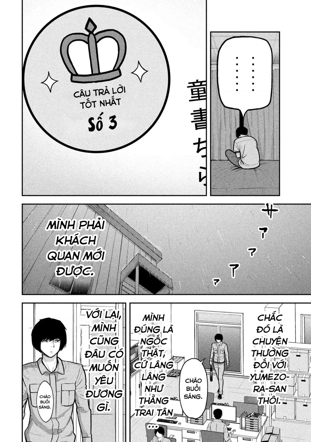 Bên Trong Tên Cặn Bã Chapter 5 - Trang 2