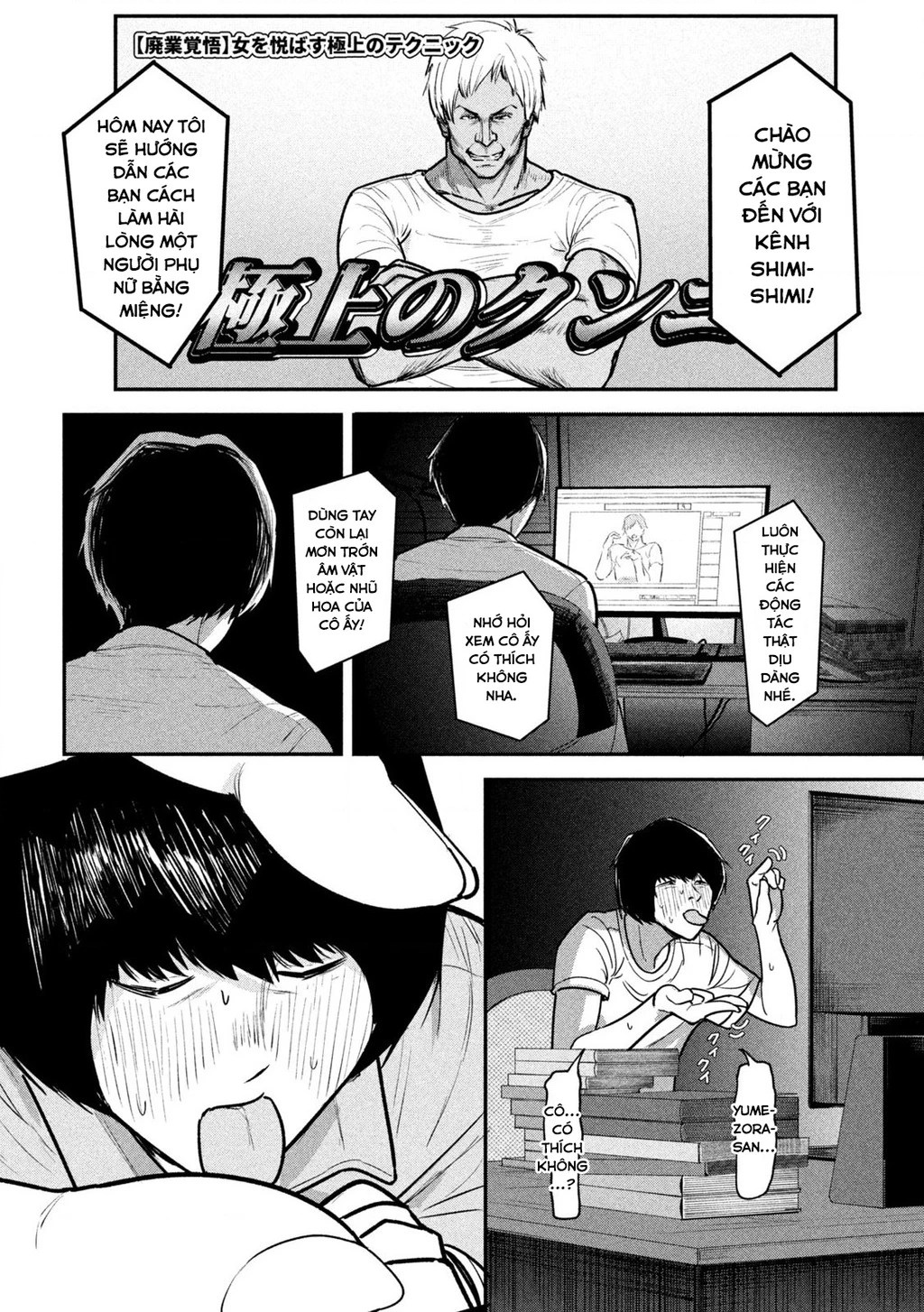 Bên Trong Tên Cặn Bã Chapter 6 - Trang 2