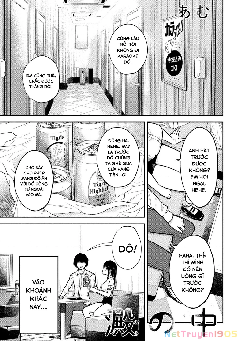 Bên Trong Tên Cặn Bã Chapter 7 - Trang 2