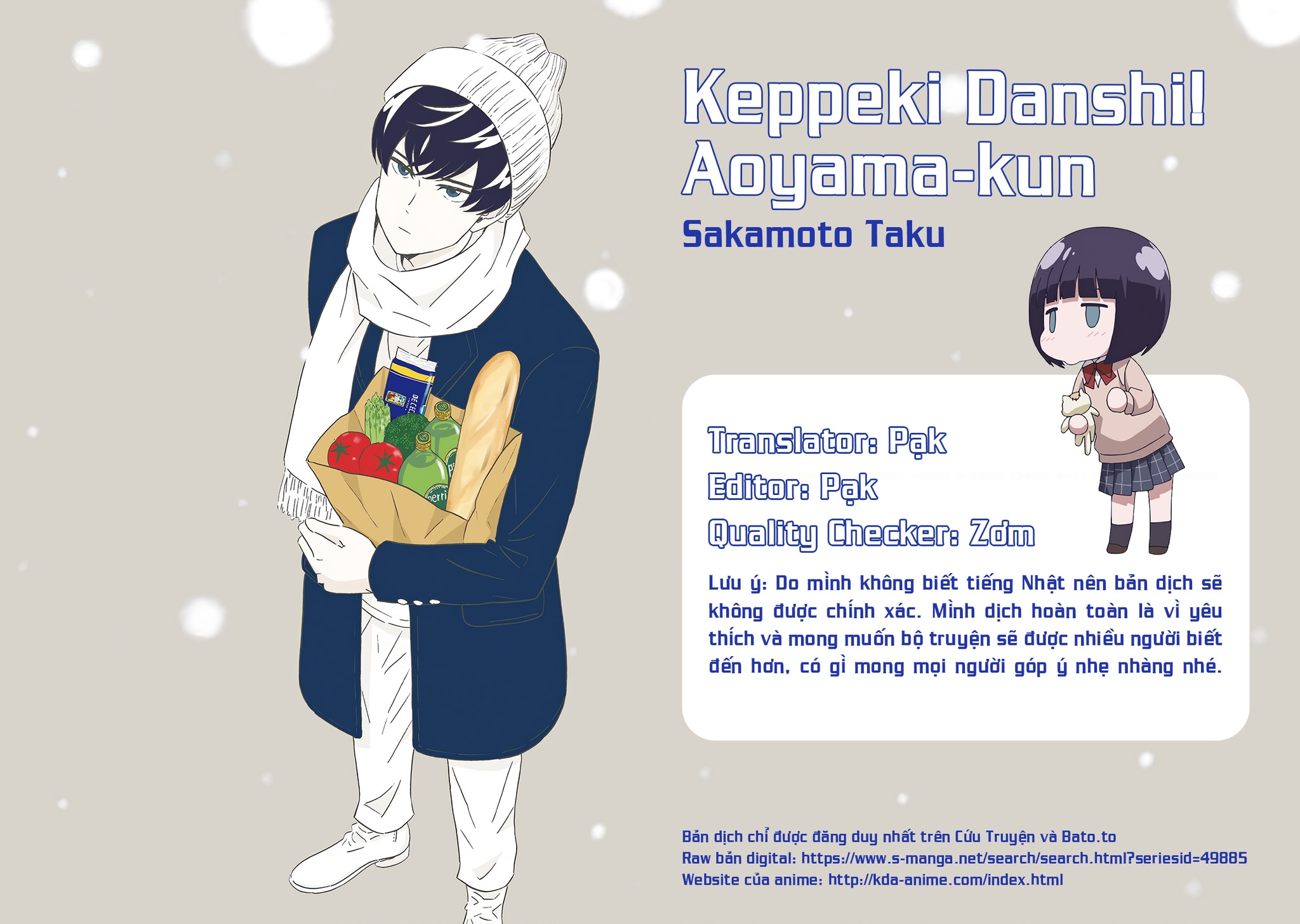 Keppeki Danshi! Aoyama-Kun Chapter 55 - Trang 2