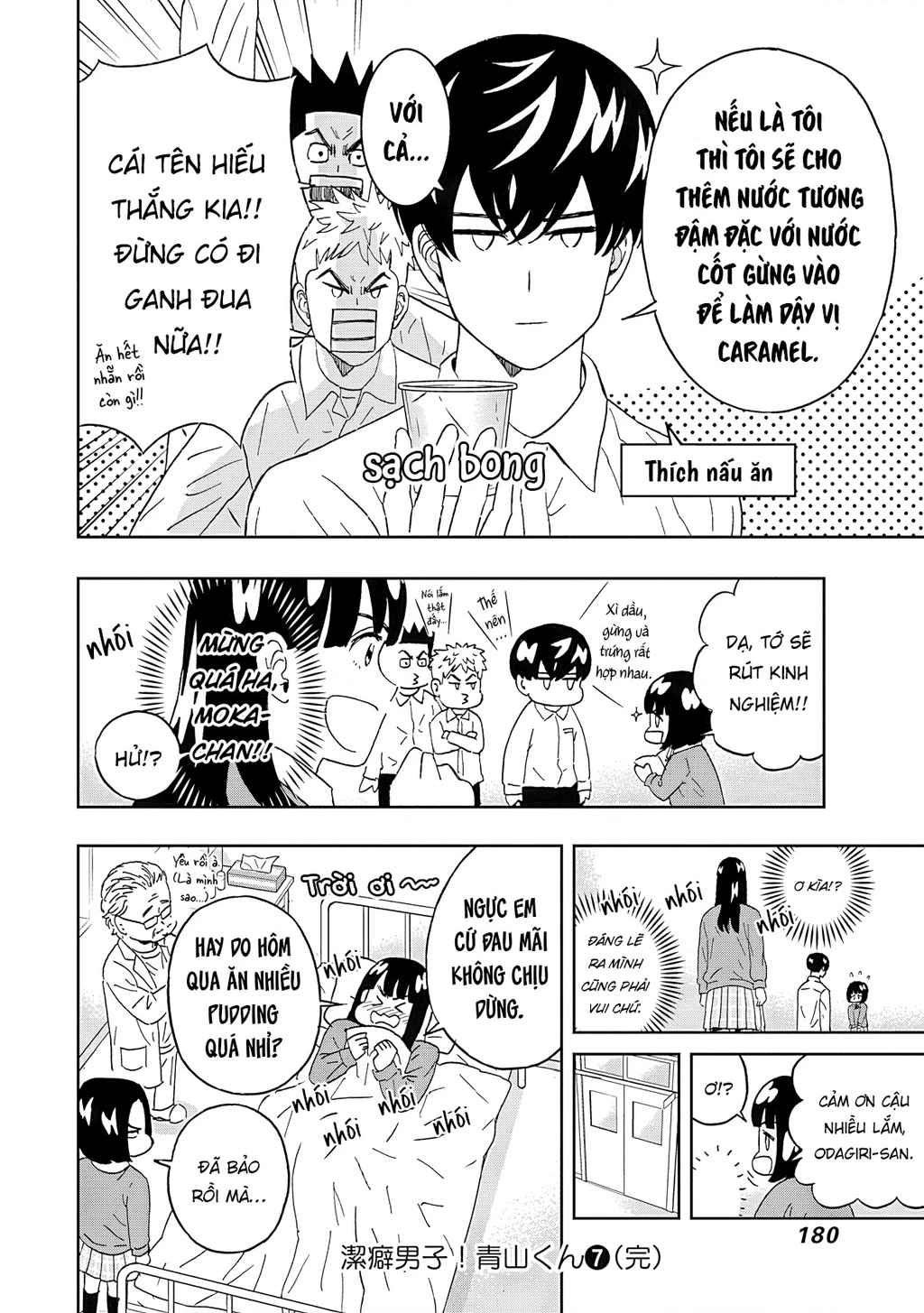 Keppeki Danshi! Aoyama-Kun Chapter 58 - Trang 2