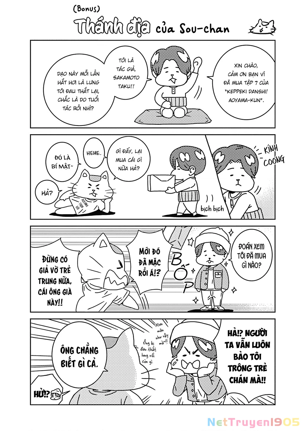 Keppeki Danshi! Aoyama-Kun Chapter 58 - Trang 2