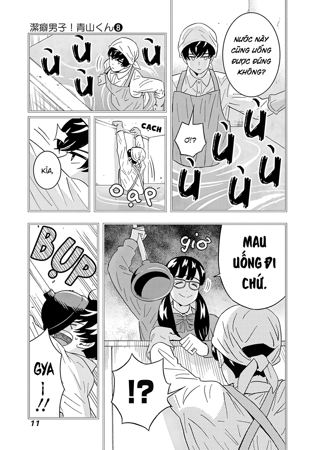 Keppeki Danshi! Aoyama-Kun Chapter 59 - Trang 2