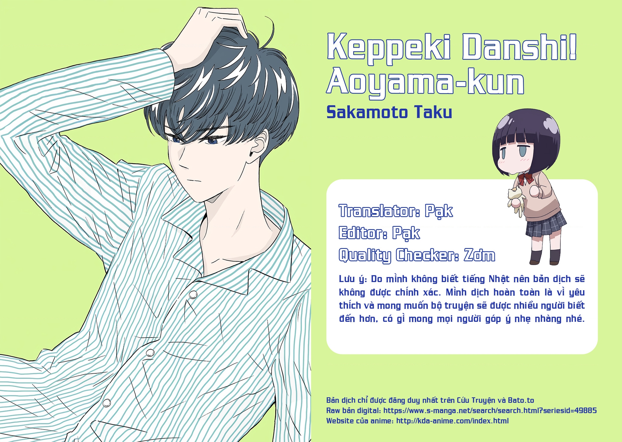 Keppeki Danshi! Aoyama-Kun Chapter 59 - Trang 2