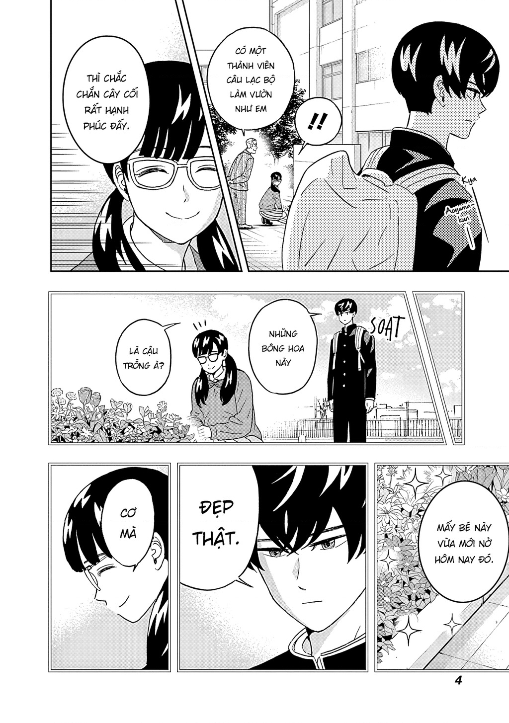 Keppeki Danshi! Aoyama-Kun Chapter 59 - Trang 2