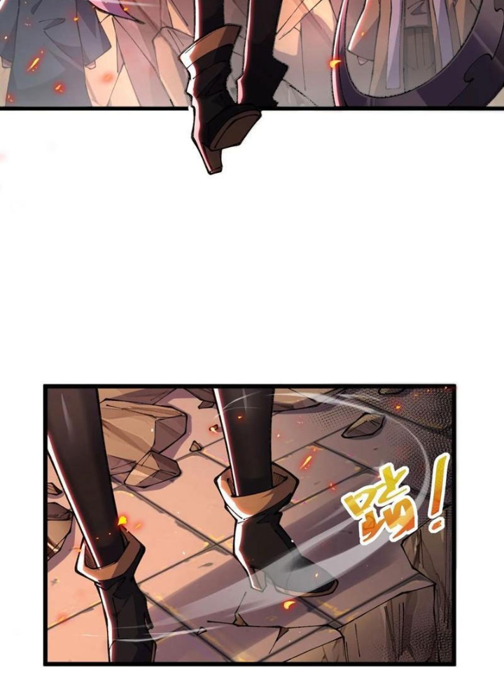 Sau Khi Quỷ Dị Giáng Lâm, Ta Mở Khóa Tháp Thông Thiên Chapter 11 - Trang 2