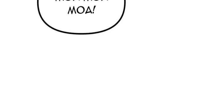 Sau Khi Quỷ Dị Giáng Lâm, Ta Mở Khóa Tháp Thông Thiên Chapter 14 - Trang 2