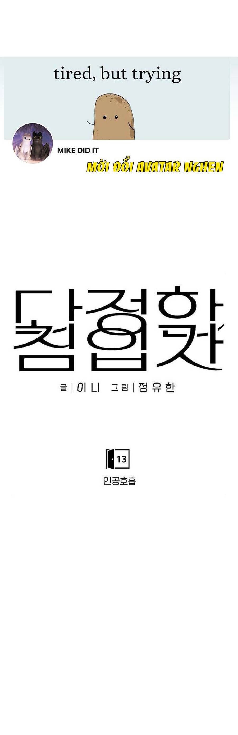 Kẻ Xâm Nhập Dịu Dàng Chapter 13 - Trang 2