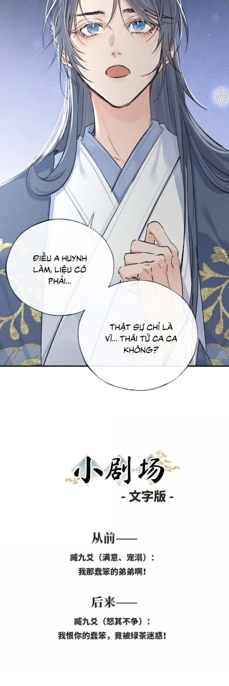 Dụ Địch Thâm Nhập Chapter 60 - Trang 2