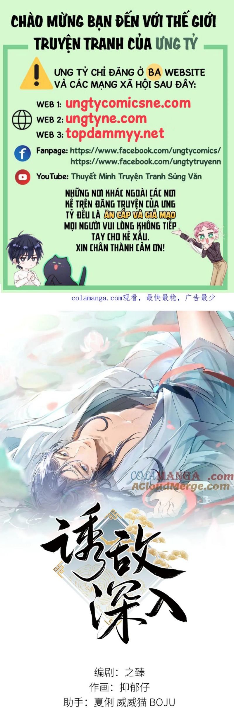 Dụ Địch Thâm Nhập Chapter 61 - Trang 2