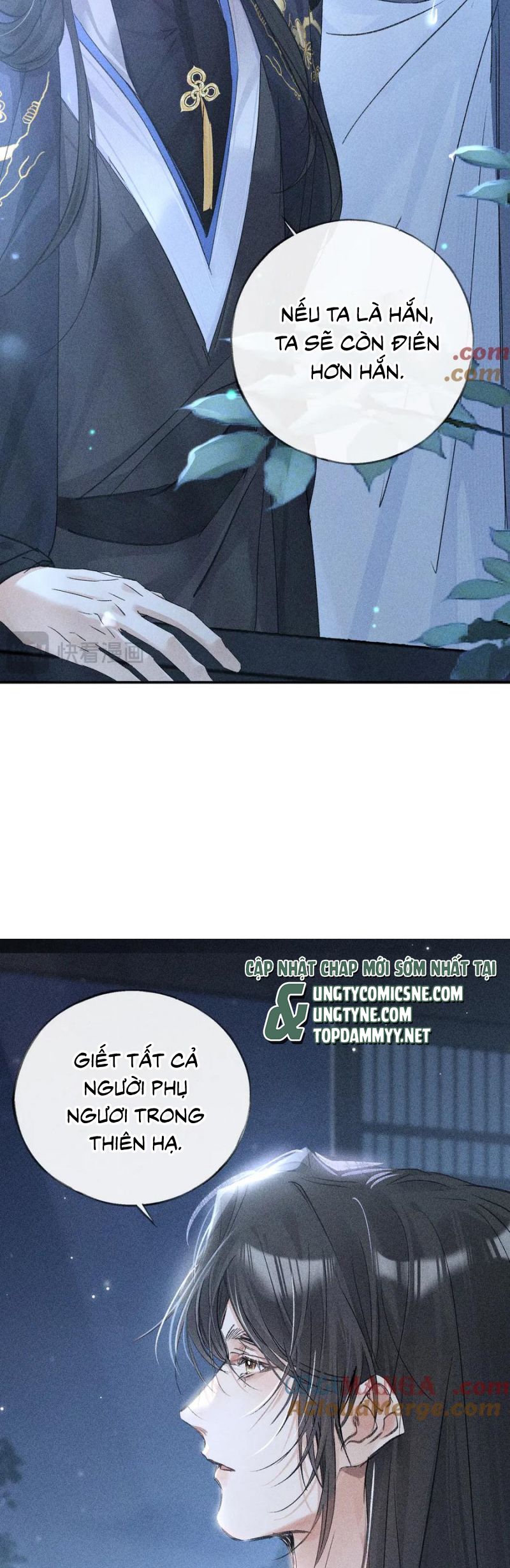 Dụ Địch Thâm Nhập Chapter 61 - Trang 2