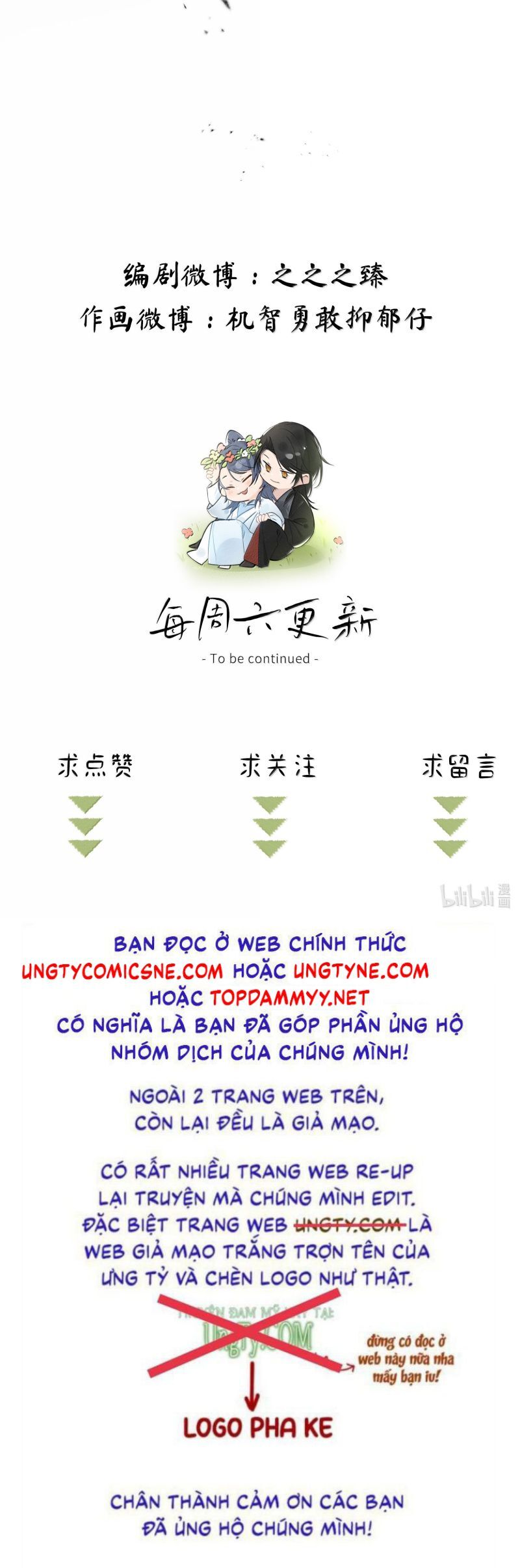 Dụ Địch Thâm Nhập Chapter 65 - Trang 2