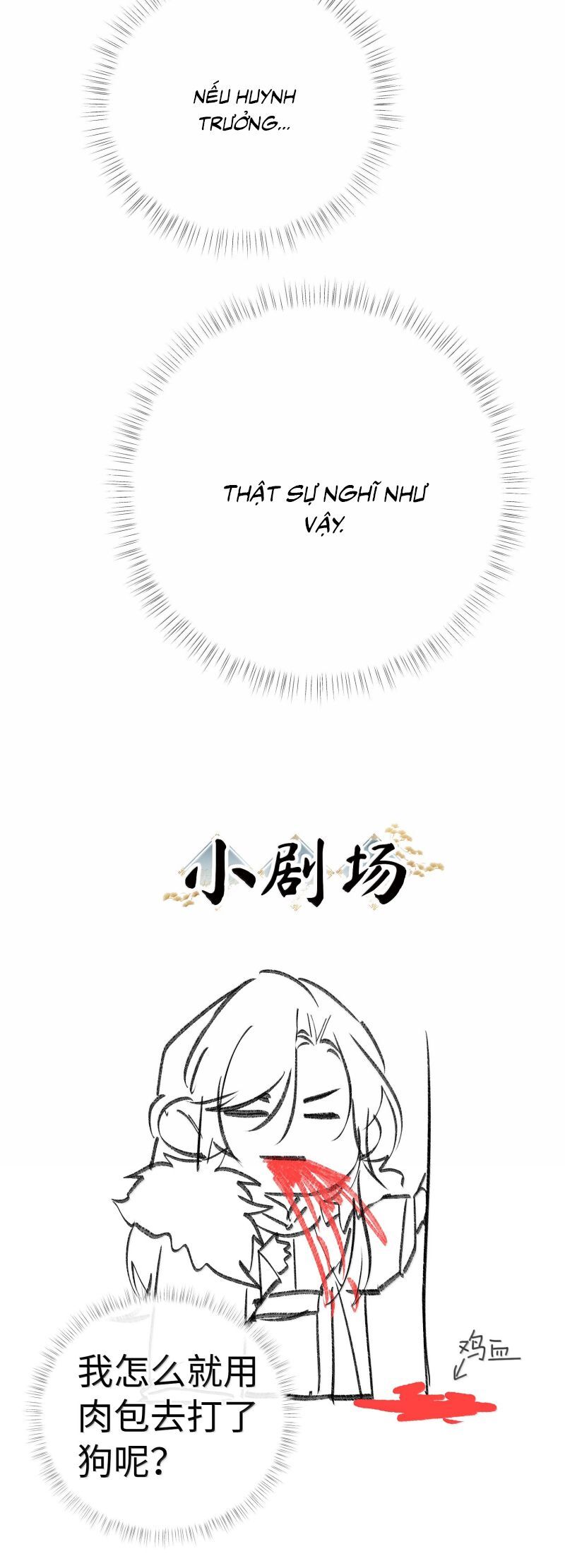 Dụ Địch Thâm Nhập Chapter 69 - Trang 2