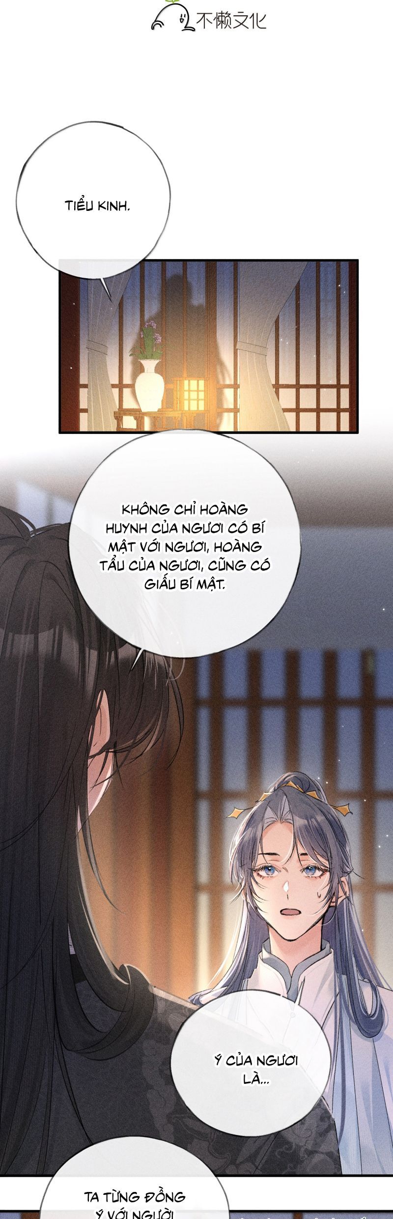 Dụ Địch Thâm Nhập Chapter 71 - Trang 2
