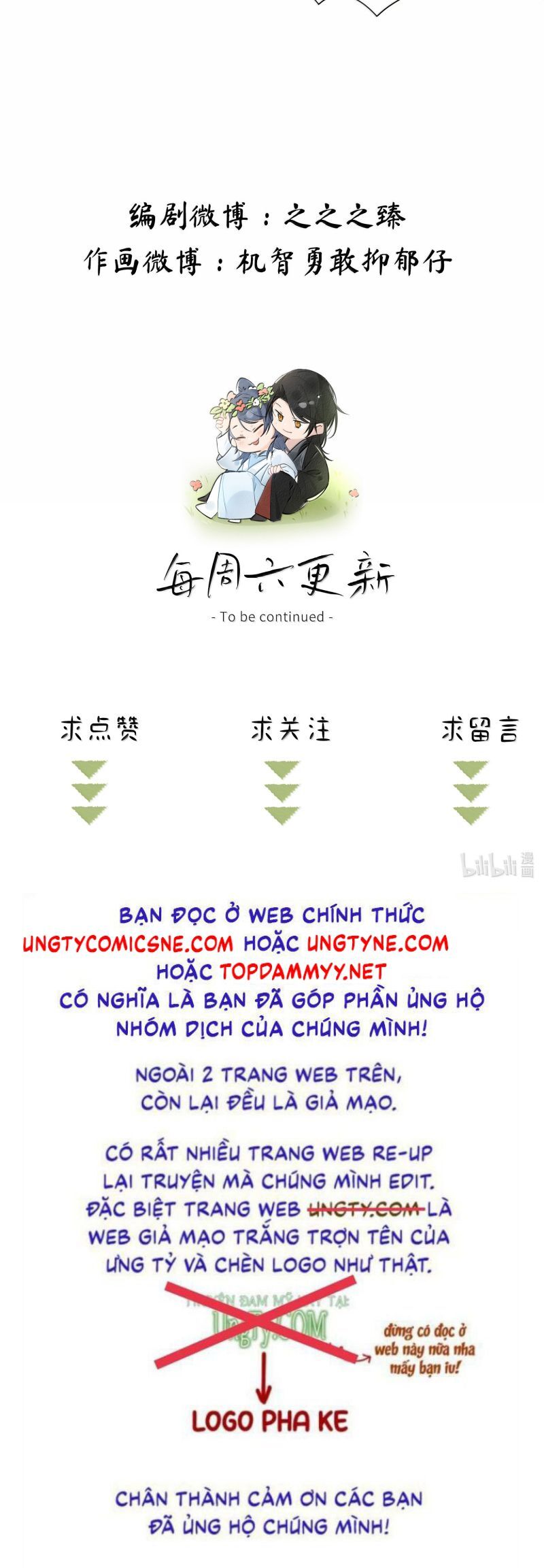 Dụ Địch Thâm Nhập Chapter 73 - Trang 2