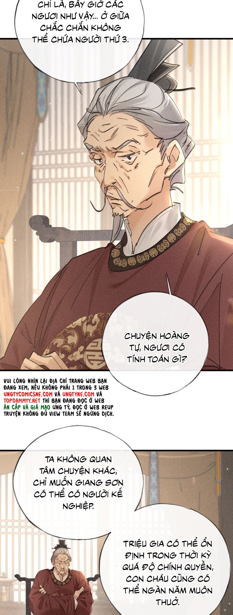 Dụ Địch Thâm Nhập Chapter 73 - Trang 2