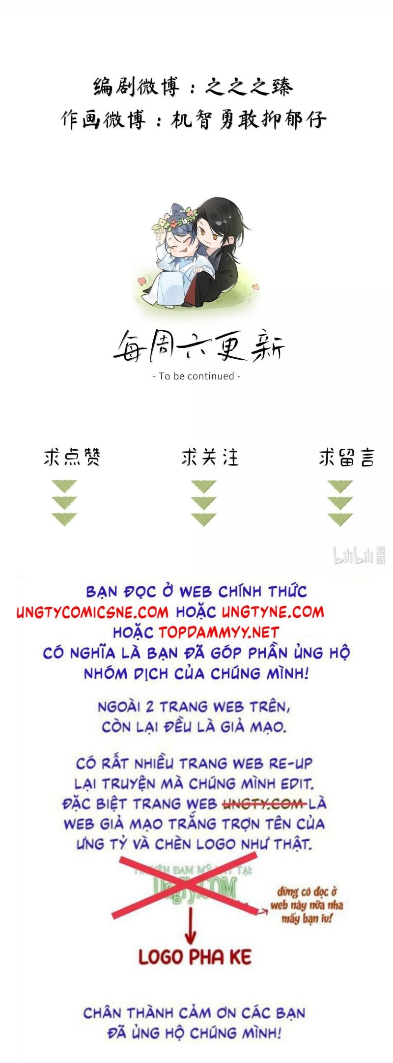 Dụ Địch Thâm Nhập Chapter 77 - Trang 2