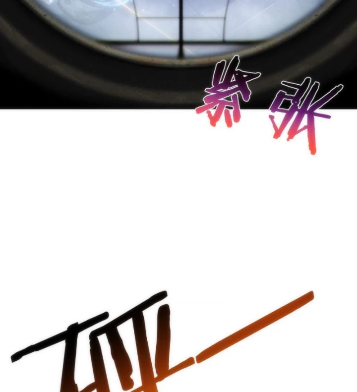 Sau Khi Xuyên Vào Game Kết Liễu Boss Thành Công Đứng Nhất Chapter 5 - Trang 2