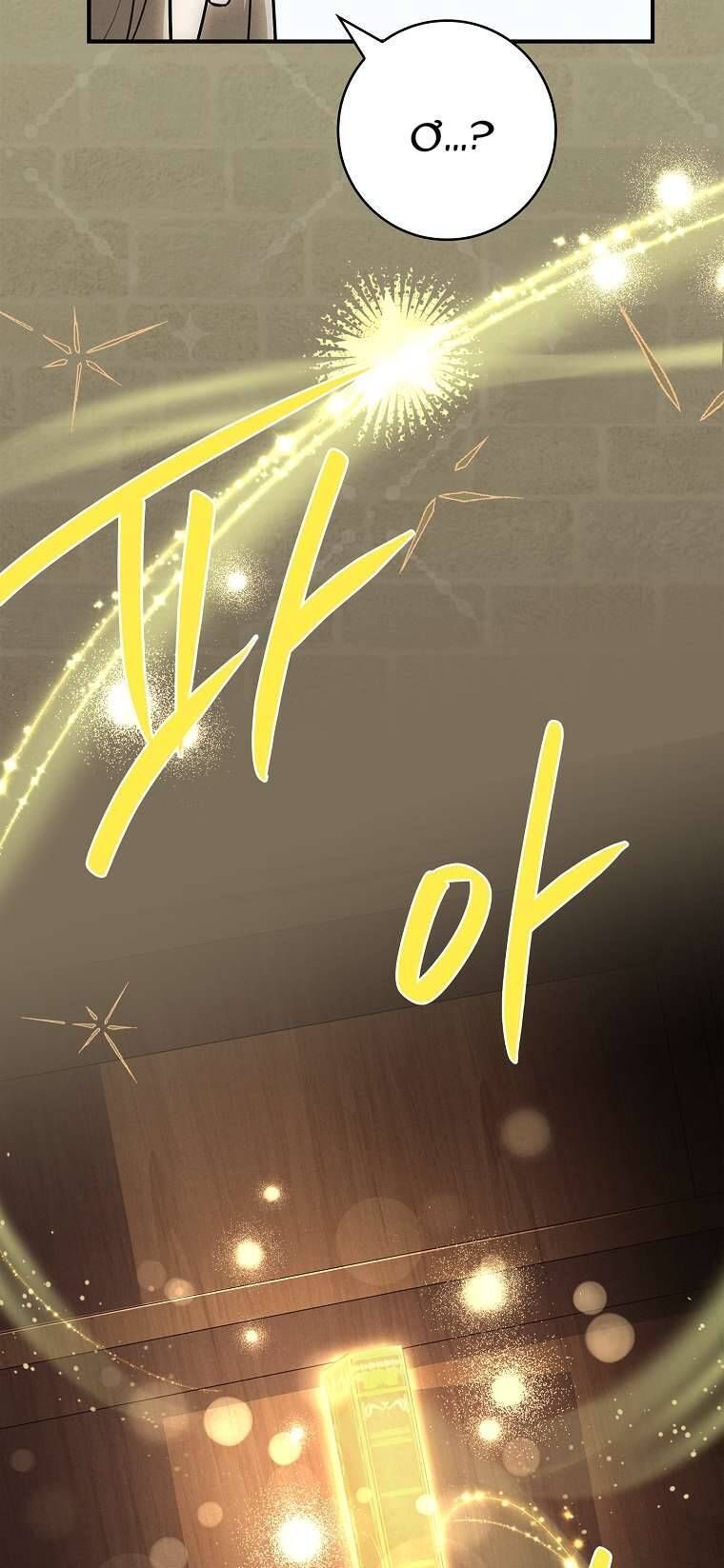 Văn Phòng Thám Tử Dành Cho Nam Chính Hối Hận! Chapter 1 - Trang 2