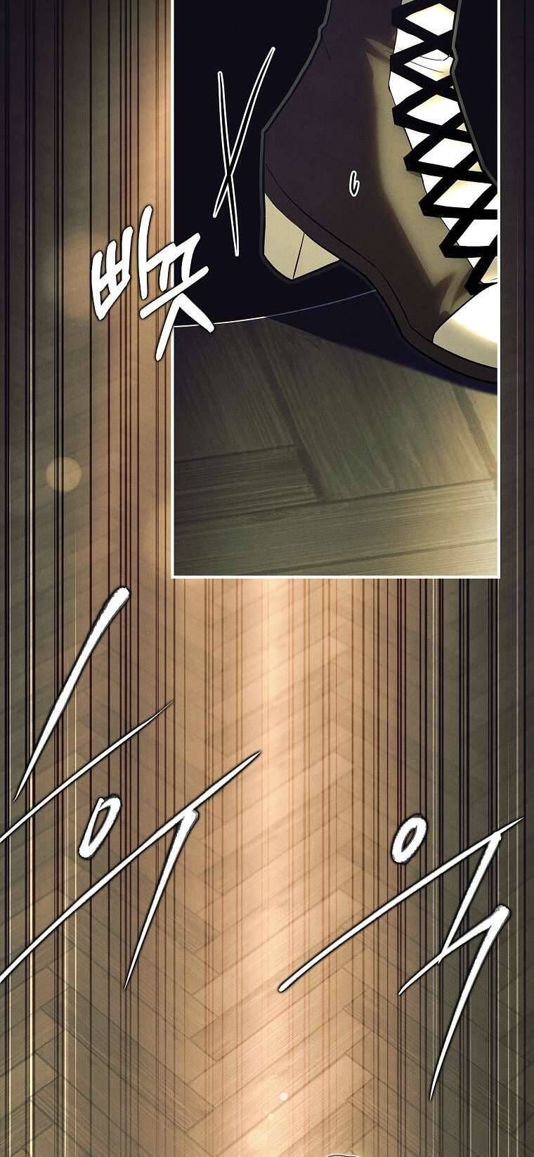 Văn Phòng Thám Tử Dành Cho Nam Chính Hối Hận! Chapter 1 - Trang 2