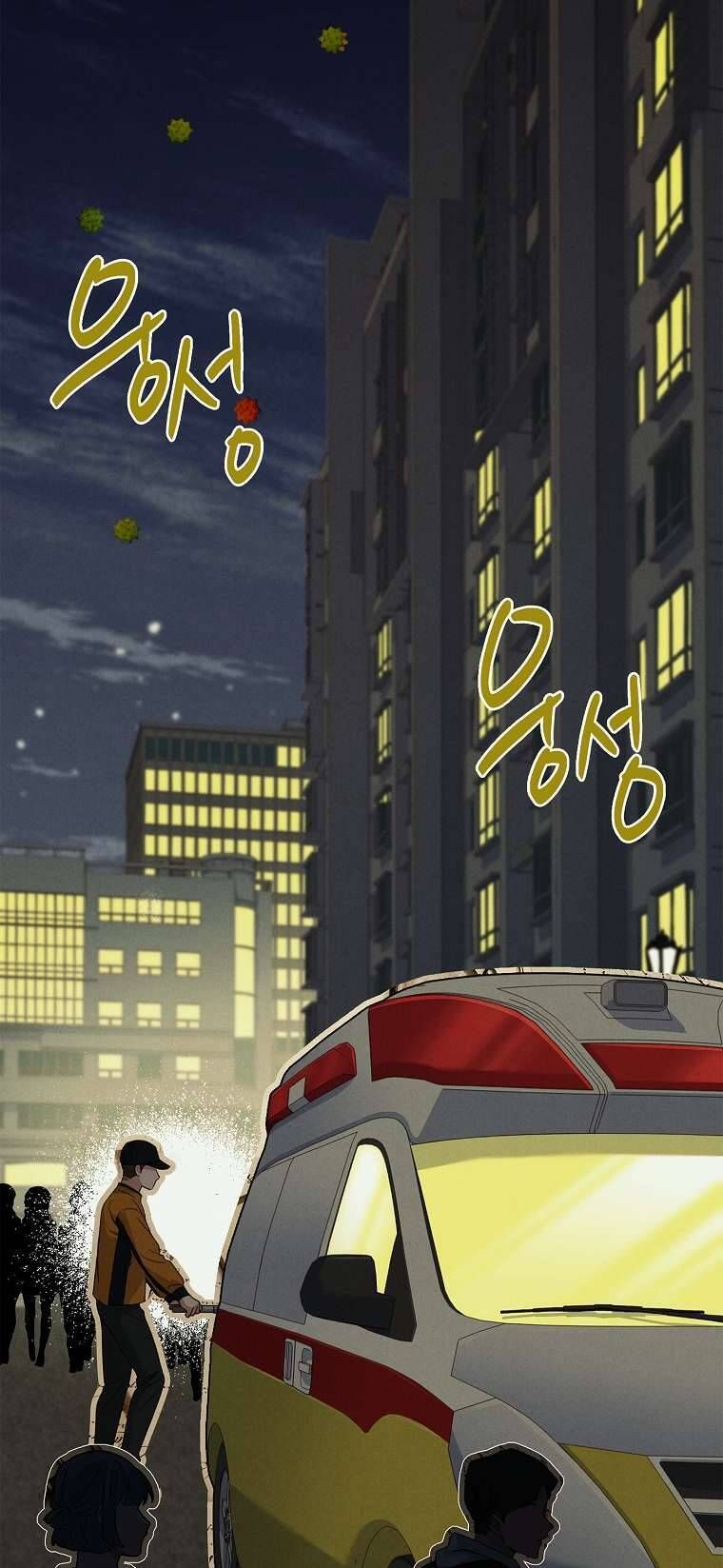 Văn Phòng Thám Tử Dành Cho Nam Chính Hối Hận! Chapter 1 - Trang 2