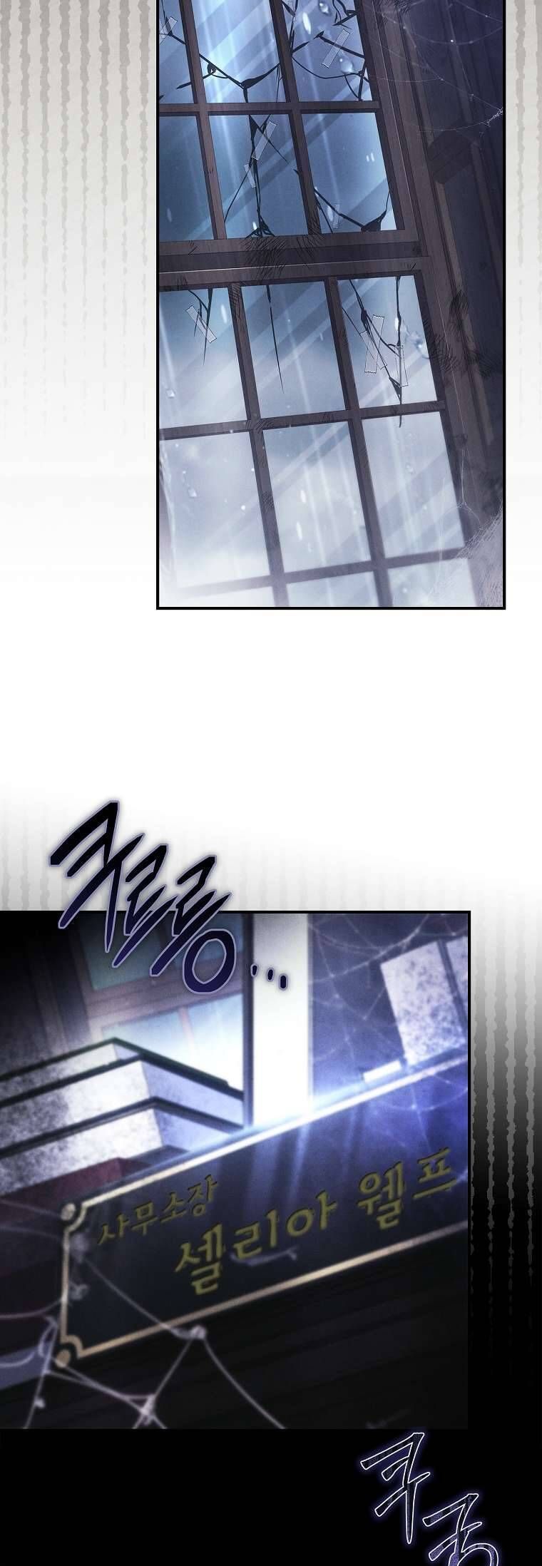 Văn Phòng Thám Tử Dành Cho Nam Chính Hối Hận! Chapter 1 - Trang 2