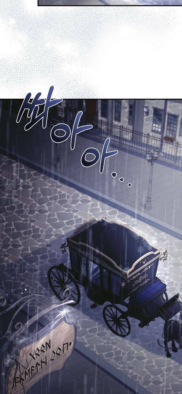 Văn Phòng Thám Tử Dành Cho Nam Chính Hối Hận! Chapter 1 - Trang 2