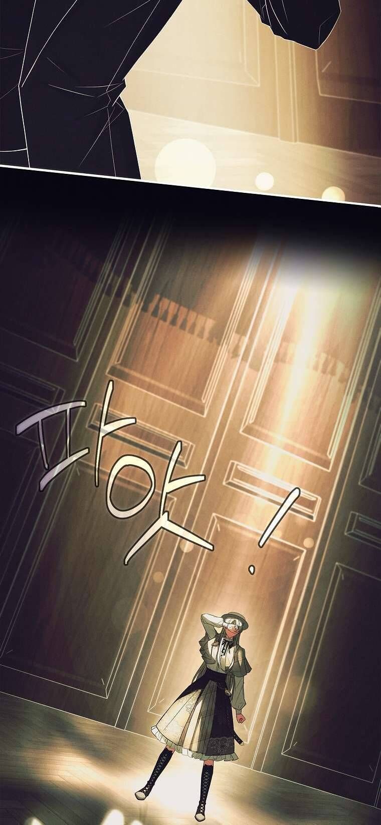 Văn Phòng Thám Tử Dành Cho Nam Chính Hối Hận! Chapter 1 - Trang 2